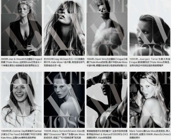 The Kate Moss Book