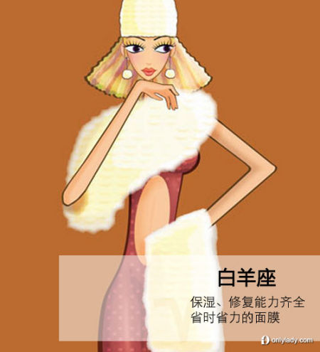 2012！12星座登船必带美妆大推荐 美妆行星女生