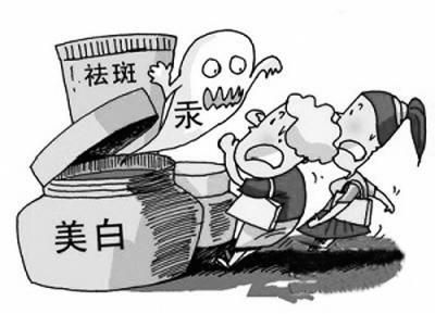 化妆品中的重金属及其危害你了解多少|化妆品