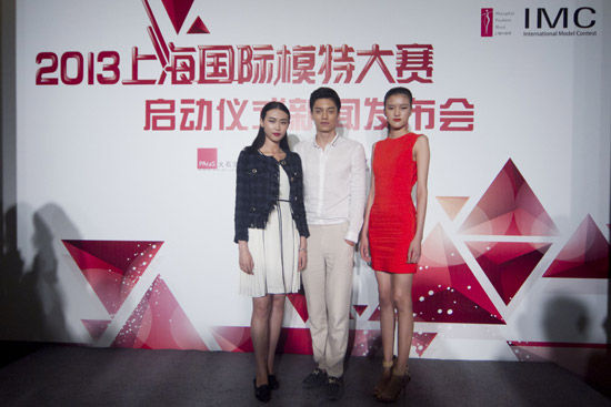 打造阳光新超模 2013上海国际模特大赛启动发