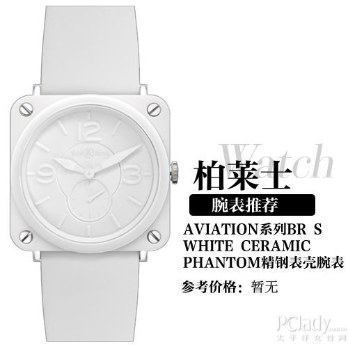 ʿAVIATIONϵBR S WHITE CERAMIC PHANTOM ֱ