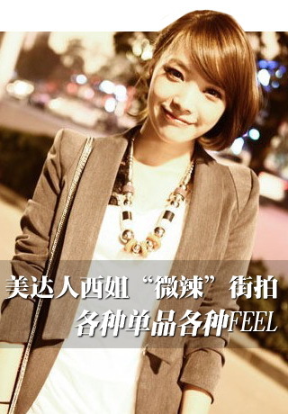 ���������㡰΢�������� ���ֵ�Ʒ����FEEL