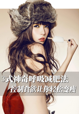 3ʽ����������ʷ� ����ʳ���������ɱ���