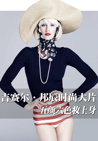 ���������ʱ�д�Ƭ ������ɫױ����