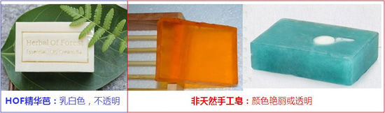 后手工皂时代 教您正确分辨正牌手工皂手工皂DIY洁面皂