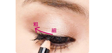 How to Make-up