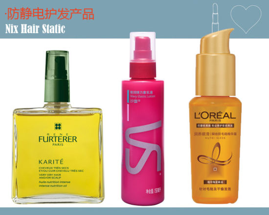 梳头发前用防静电产品