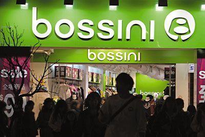 Bossini