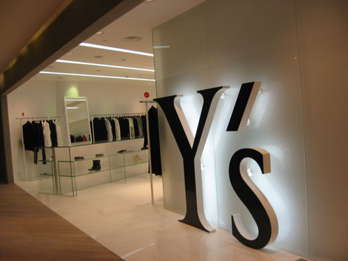 金融街购物中心i.t+y\'s专门店隆重开业(图)