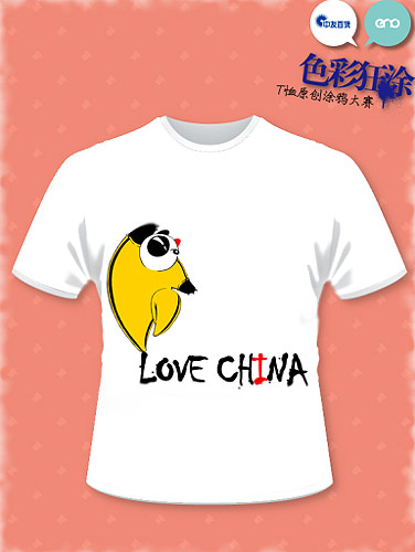 网友涂鸦获大奖 有才哥手绘t恤图案大赏