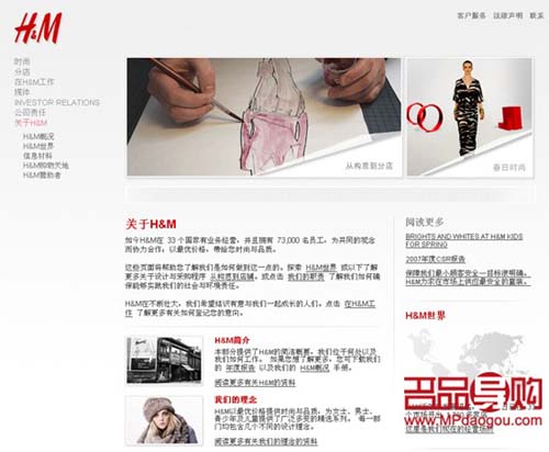 H&M�ٷ���վ(��ͼ)