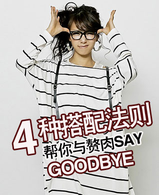 4ִ䷨׸Say Goodbye