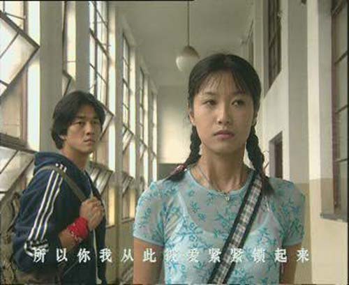 将爱情进行到底