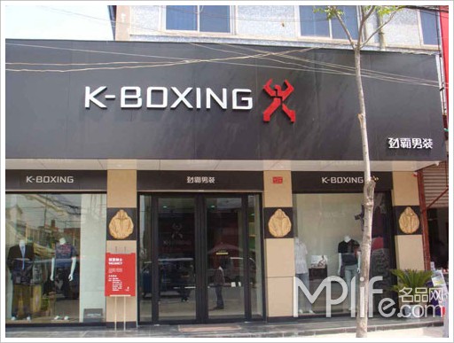 K-boxing 