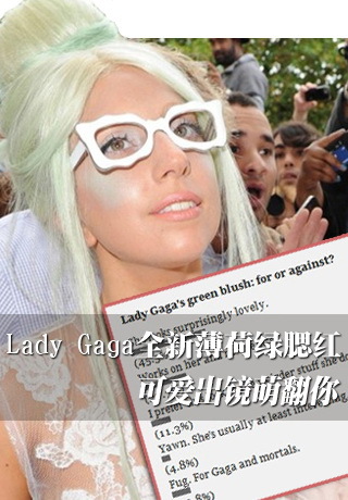 Lady Gagaȫ±ɰȷ