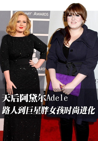 Adele ·˵Ůʱн