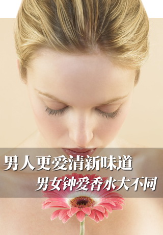 ���˸�������ζ�� ��Ů�Ӱ���ˮ��ͬ