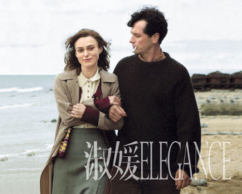 爱的边缘剪长发辫子_爱的边缘