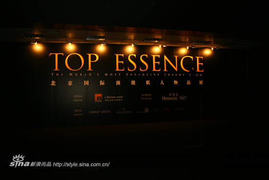 TOP ESSENCEʶ˽Ʒչ