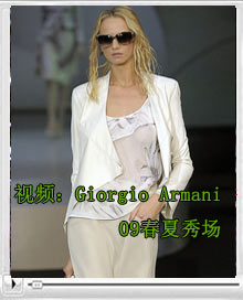 ƵGiorgio Armani09㳡