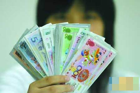 儿童版人民币