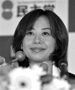 田中美绘子