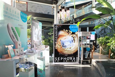 SEPHORA 2010ý忪