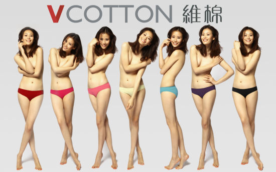 维棉电商杀入内裤市场 林伟放言做中国CK