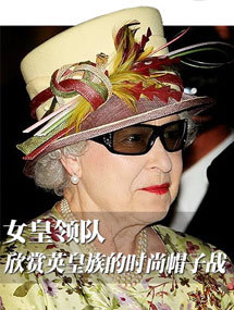 Ů����� ����Ӣ�����ʱ��ñ��ս