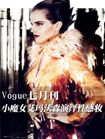 Vogue���¿� ������ɭ�����Ըк촽ױ