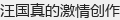 ������ļ��鴴��