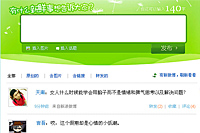 易倍客户端(中国)官方网站-IOS/安卓通用版/手机APP入口