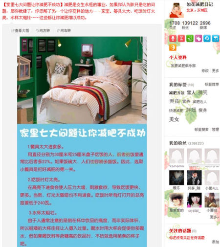 DIY三款中药消脂汤 让你边喝边瘦