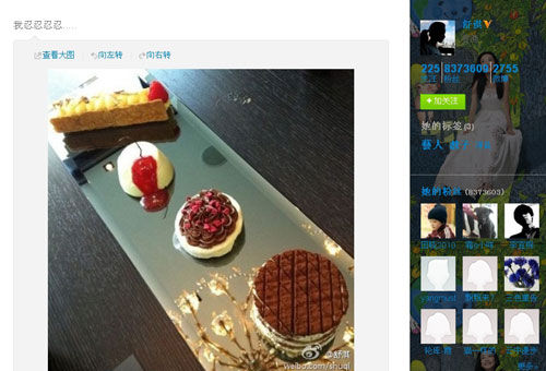 舒淇发微博警戒自己