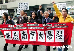 图文：香港社团向日本领事馆递交抗议信