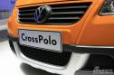 CrossPolo