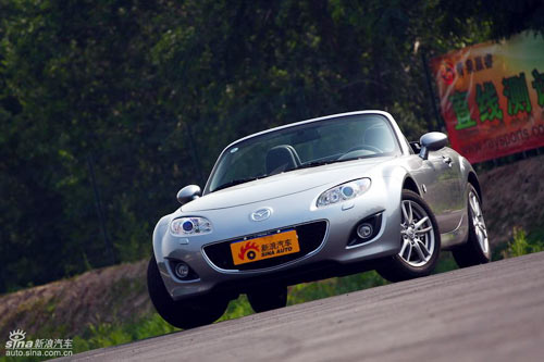 ԴMX-5