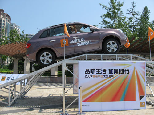 雷诺首款SUV科雷傲的卓越性能 雷诺首款SUV科雷傲的卓越性能