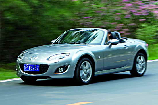 ԴMX-5