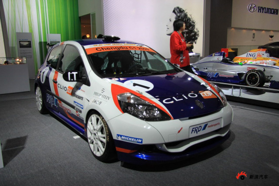 Clio RS