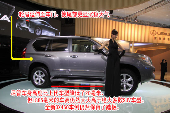 全新雷克萨斯GX460