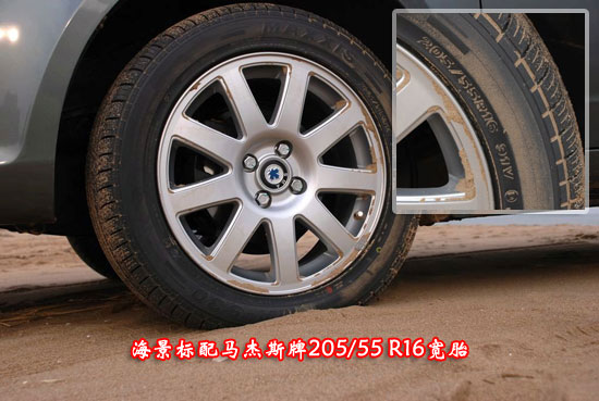 205/55 r16宽胎