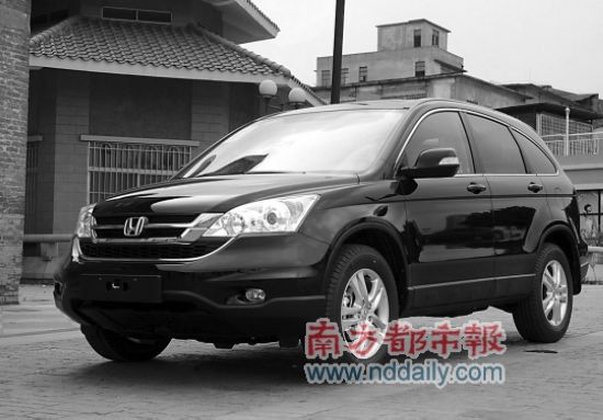 CR-V