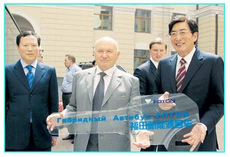 北京市市长郭金龙(右一)向莫斯科市市长卢日科夫赠送福田新能源客车。左一为北汽福田总经理王金玉