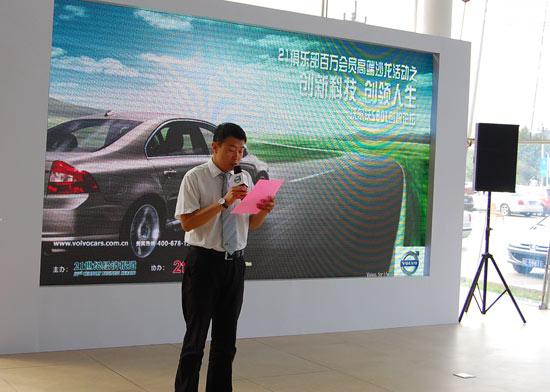 主办方致辞 主办方致辞