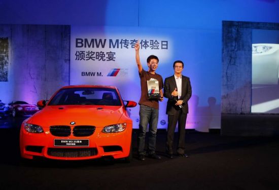 йó޹˾гܼ2010ꡰBMW MաȫܾھӰ