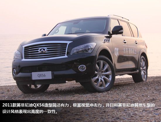 qx56