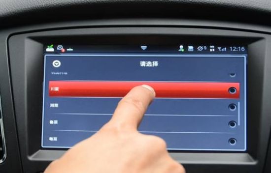 荣威350inkaNet2.0系统升级实战教程(3)