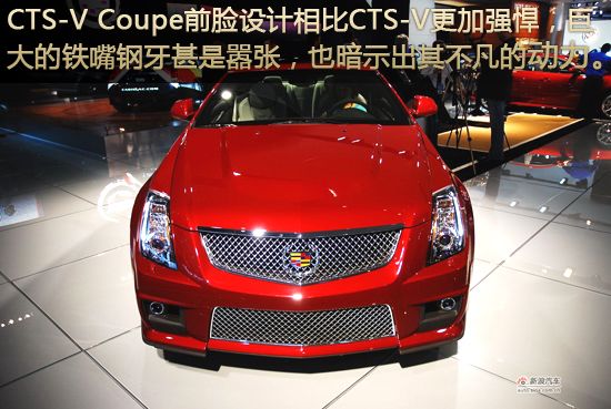 Ʒ2011  CTS-V ˫ܳ