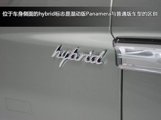 2011�����߳�չ�³����֮Panamera�춯��